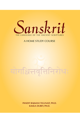 Sanskrit Home Study Course (Book and 6 CDs)